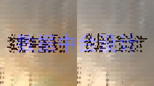 数据中台设计