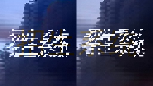 招生系統(tǒng)