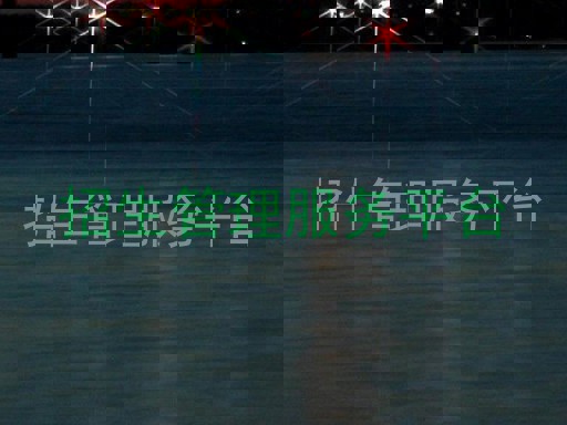 招生管理服務(wù)平臺