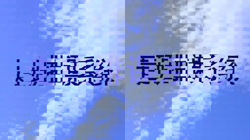 走班排课系统