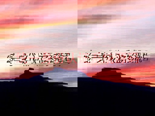 统一身份认证系统源码