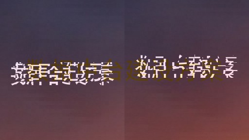 数据中台建设方案