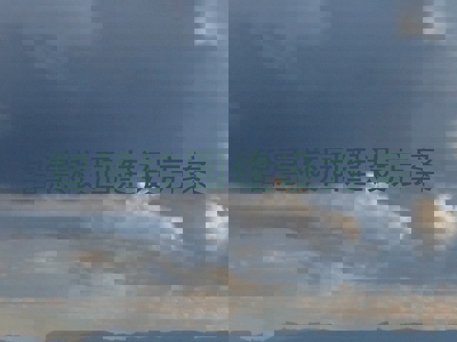 智慧校园建设方案