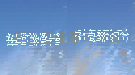 招生管理服務(wù)平臺