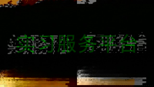 實(shí)習(xí)服務(wù)平臺(tái)