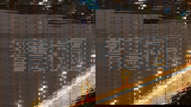 智慧校园