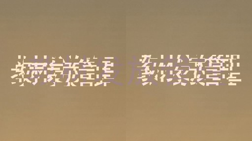 教材发放管理