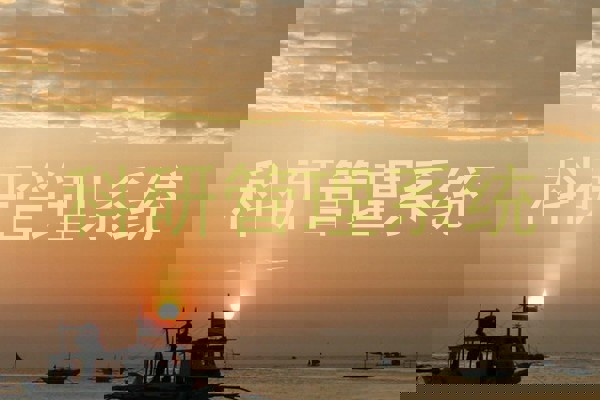 科研管理系统