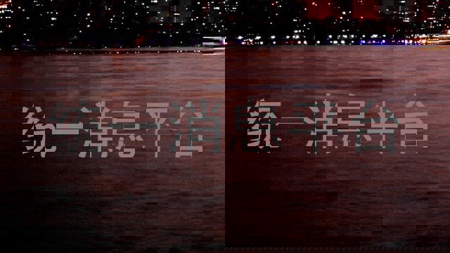 統(tǒng)一消息平臺(tái)