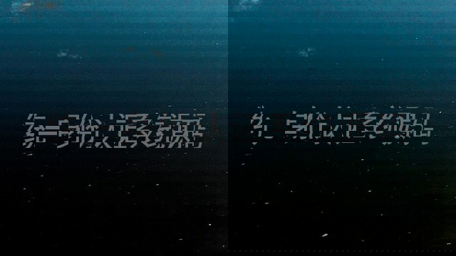 统一身份认证系统源码