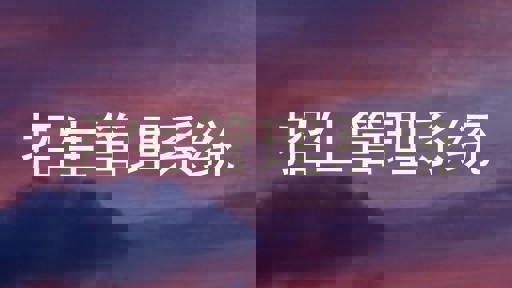 招生管理系統(tǒng)