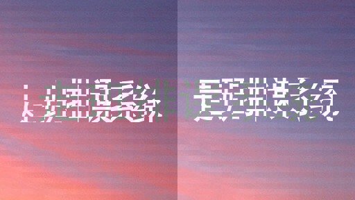 走班排课系统