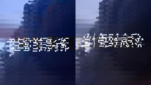 学生管理信息系统