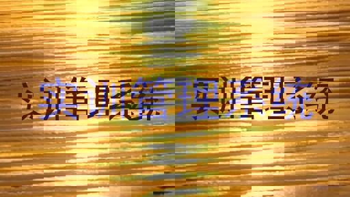 实训管理系统