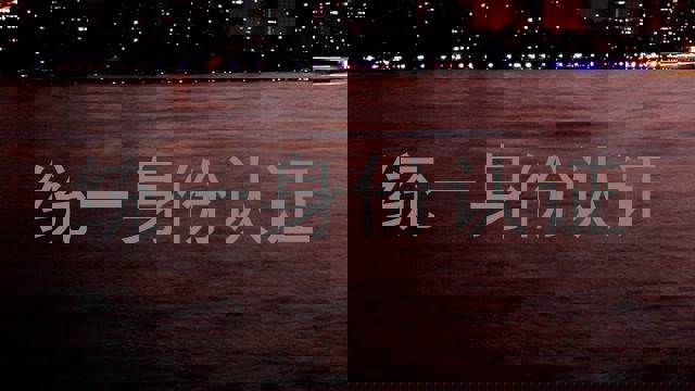 统一身份认证