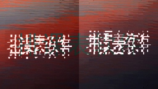 排课表软件