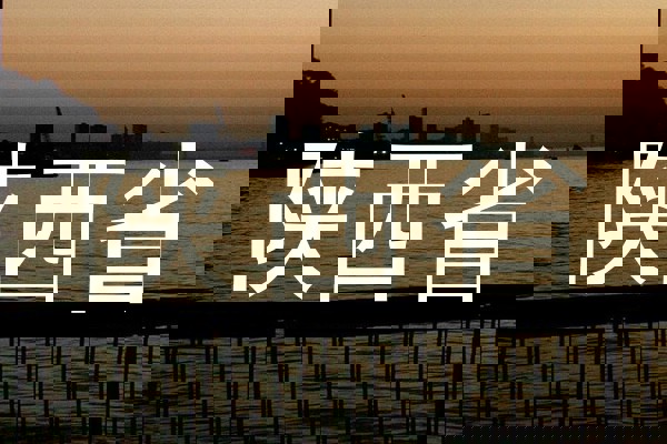陕西省