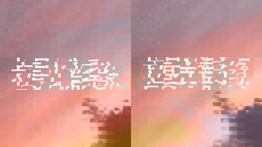 拉曼光谱系统
