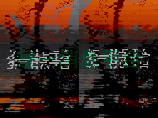 統(tǒng)一消息平臺(tái)