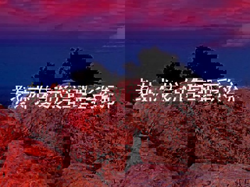 教材发放管理系统