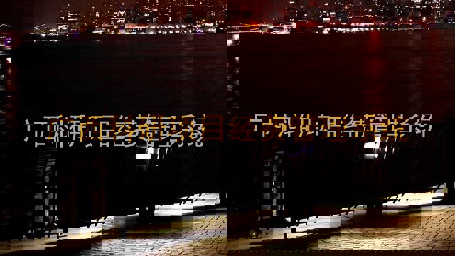 广西科研项目经费管理系统