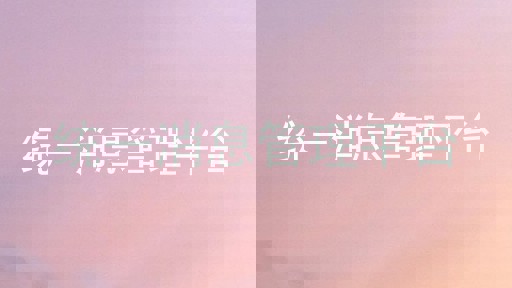 統(tǒng)一消息管理平臺(tái)