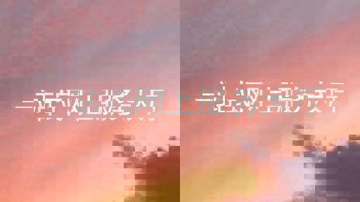 一站式网上服务大厅
