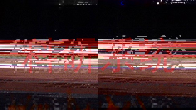 科研系统