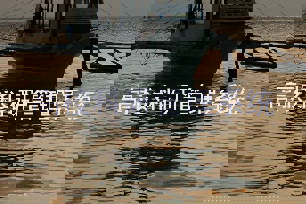 高校科研管理系统