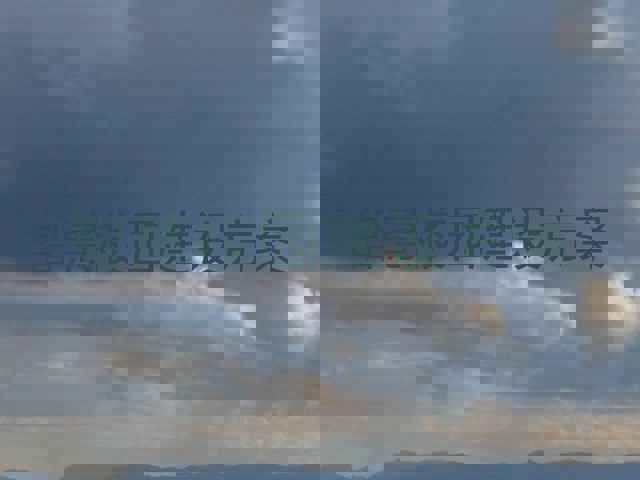 智慧校园建设方案
