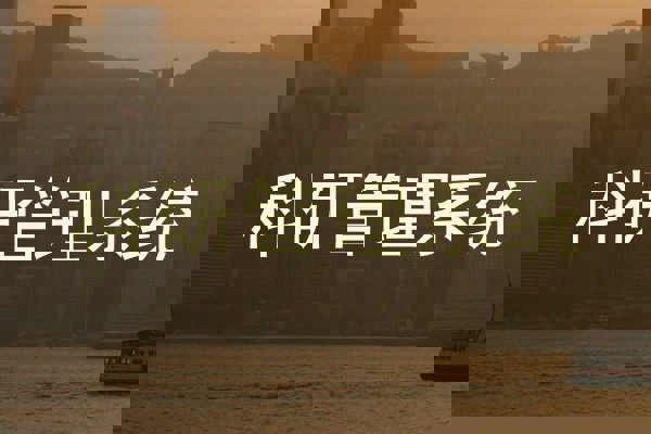 科研管理系统