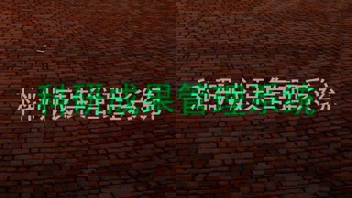 科研成果管理系统
