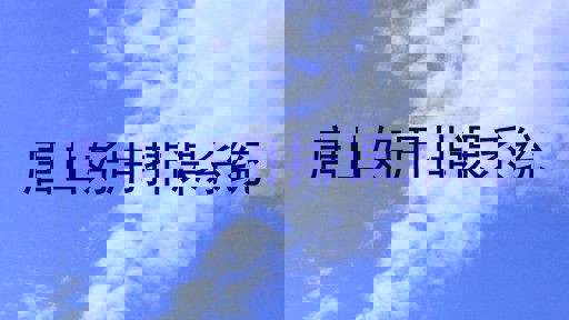 唐山好用排课系统