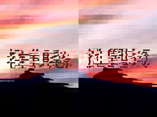 招生管理系統(tǒng)