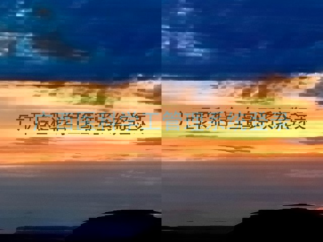 广西医科学工管理系统登录