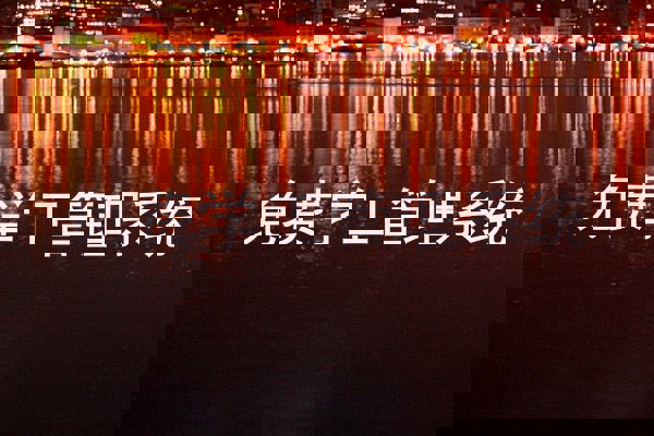 免费学工管理系统
