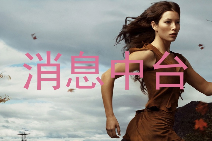 消息中臺