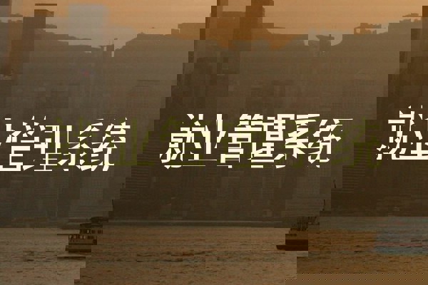就业管理系统
