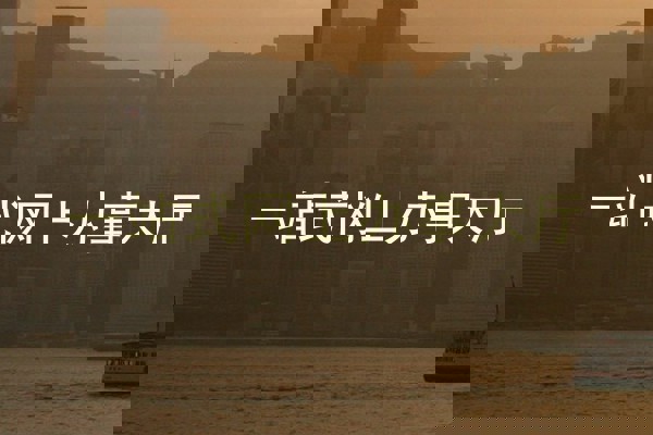 一站式网上办事大厅