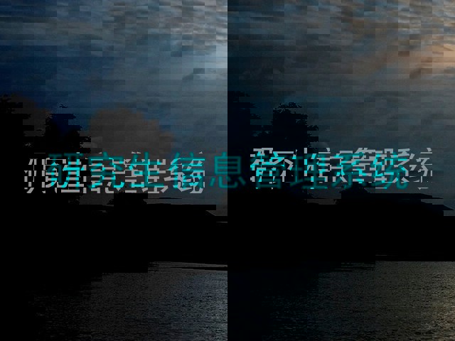 研究生信息管理系统