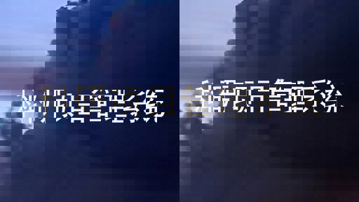 科研项目管理系统
