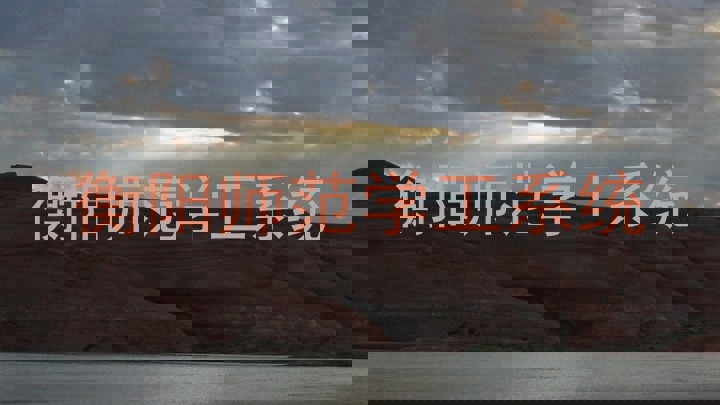 衡阳师范学工系统