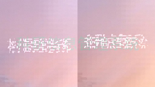 科研信息管理系统