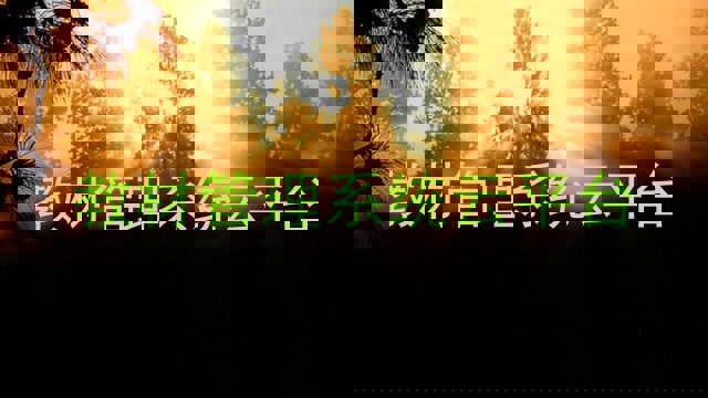 教材管理系统云平台