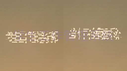 学生工作管理系统