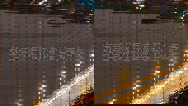 智慧校園建設方案