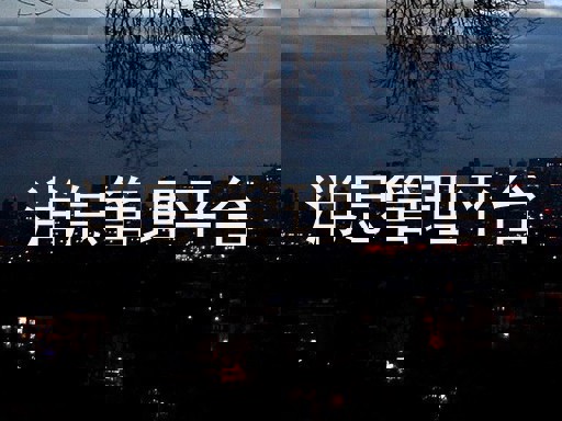 消息管理平臺