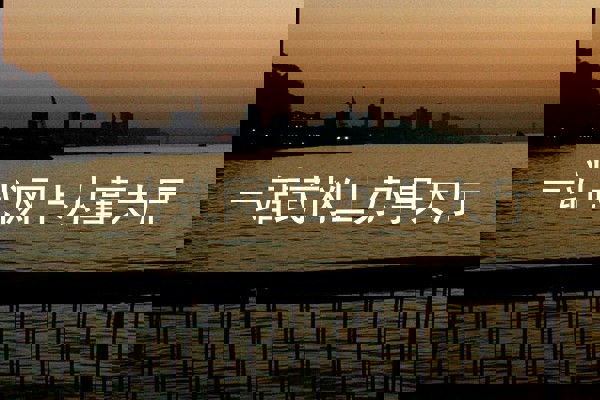 一站式网上办事大厅