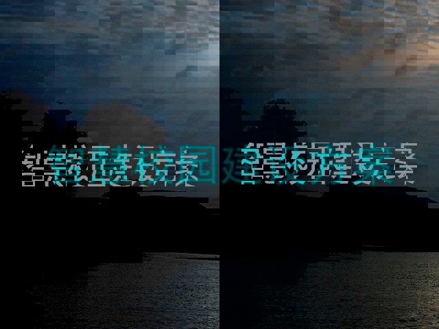 智慧校园建设方案