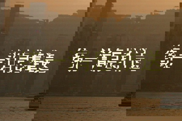 統(tǒng)一消息推送
